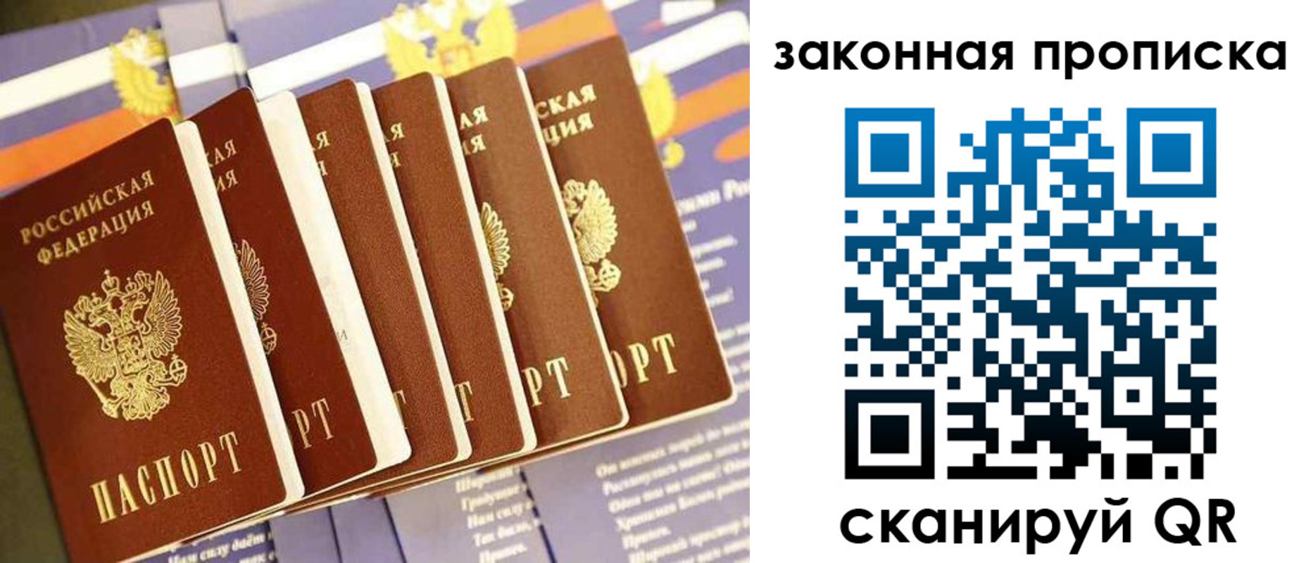 прописка ребенка в Нижнем Ломове