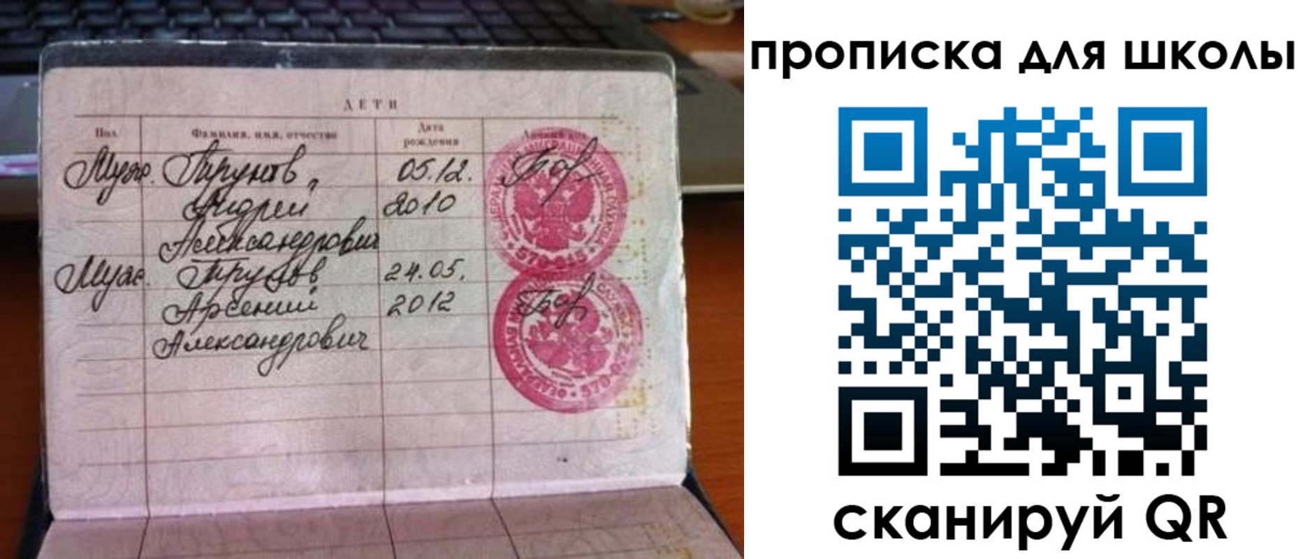 временная регистрация законно в Нижнем Ломове