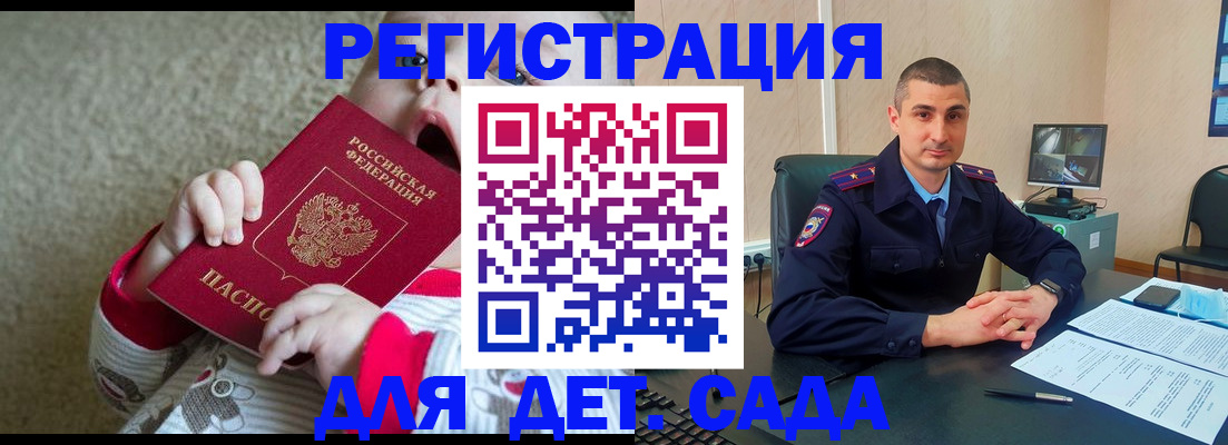 временная прописка в Нижнем Ломове