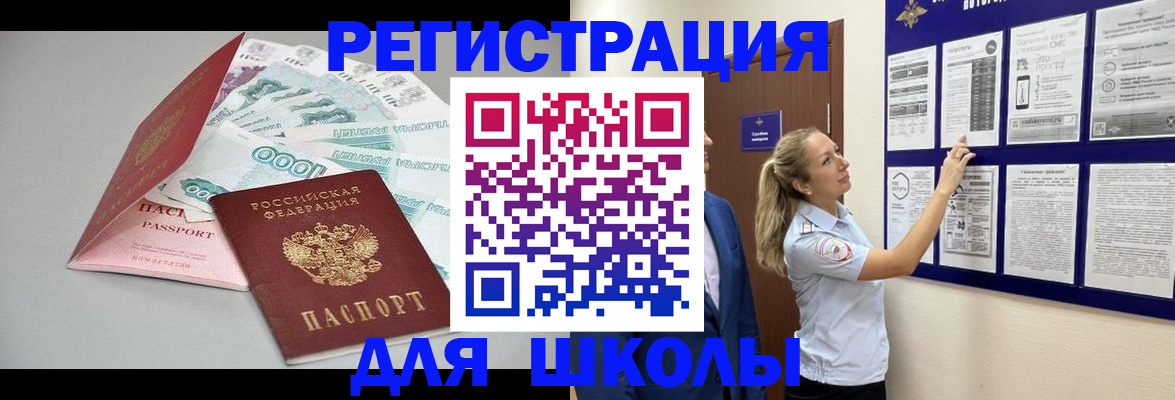 регистрация для дет. сада в Нижнем Ломове