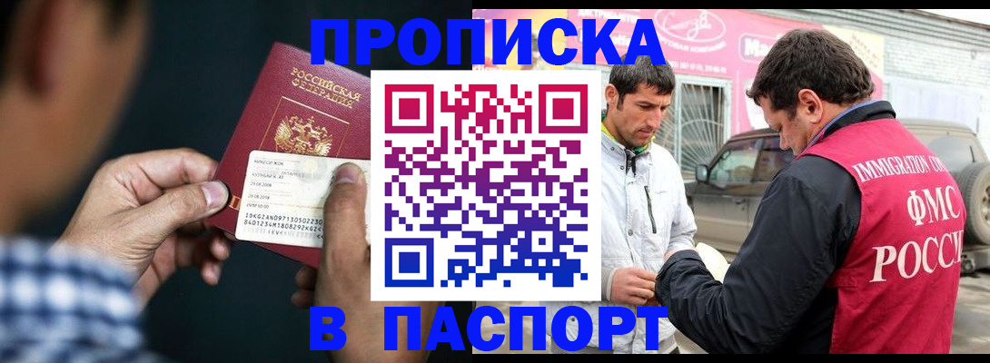 регистрация в Нижнем Ломове