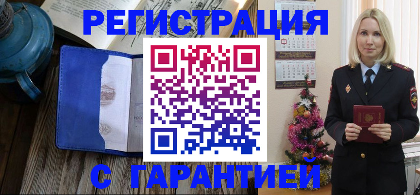 временная регистрация для школы в Нижнем Ломове